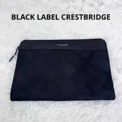 【未使用級】ブラックレーベル クレストブリッジ クラッチバッグ 黒