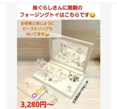 2025年最新】フォージングトイの人気アイテム - メルカリ