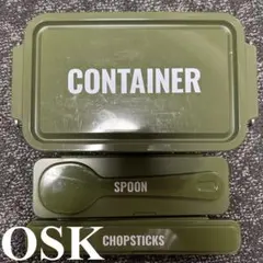 OSK CONTAINER コンテナ 弁当箱 箸 スプーン 600ml 3点 ②のサムネイル