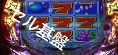 【セル】ジェイビー > ＰフィーバーパワフルⅢ－Ｆのサムネイル
