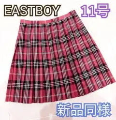 EASTBOY ピンク系チェック スクールスカート 11号