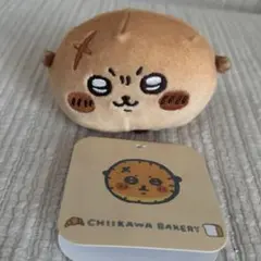 ちいかわ　ちいかわベーカリー　パンみたいなもちもちマスコット　ラッコ　パン