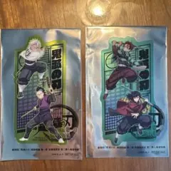 鬼滅の刃　無限城編　映画特典