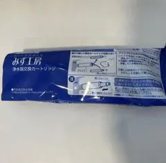 【デメキン】タカギ 浄水器カートリッジ JC0034DK 4個セット Amazon | タカギ互換用 JC0036UG 浄水器用カートリッジ 高除去性能