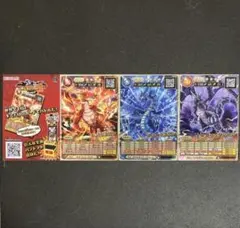 オレカバトル2 限定配布 ドラゴン3体★非売品 未使用