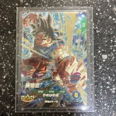 ドラゴンボール ダイバーズ sdv9-020 孫悟空 GDR② - メルカリ
