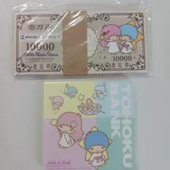 サンリオ　リトルツインスターズ　キキララ メモ帳2個セット