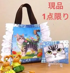 ハンドメイド　タックフリルのトートバッグ・ポーチ付き（FZ-90）