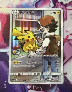 2026年最新】ピカチュウ chrの人気アイテム - メルカリ