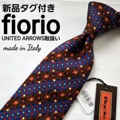 新品 美品 fiorio ネクタイ　ペイズリー　ブラウン　ブルー　ストライプのサムネイル
