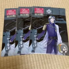 刀剣乱舞　みなのくじ　G賞　にっかり青江 クリアファイル＆ステッカーセット３点