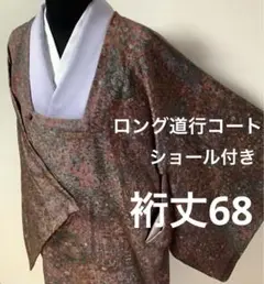 2026年最新】鬼しぼ縮緬の人気アイテム - メルカリ