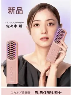 2026年最新】Brighte エレキブラシ+の人気アイテム - メルカリ