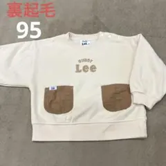 子ども服 Buddy Lee 裏起毛トレーナー 95
