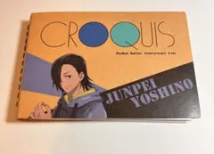 Item thumbnail for item 2cadc1d1-4d67-461d-a9c9-c437b72c2b18