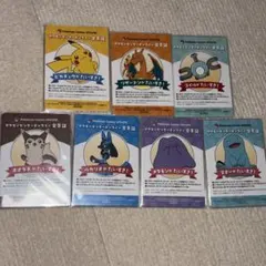 ポケモンセンターオンライン会員証B賞