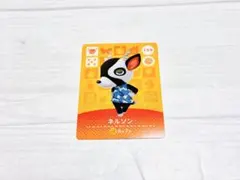 amiibo　カード　ネルソン　あつまれどうぶつの森　あつ森