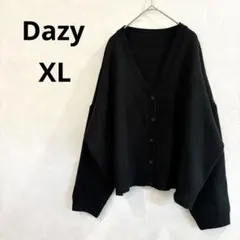 【Dazy】カーディガン　ニット　ブラック　無地　XLサイズ