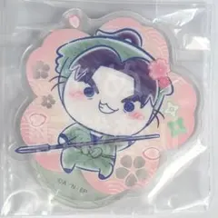 フリューくじ　忍たま乱太郎　ふんわり桜もちぴこの段　アクリルスタンド 潮江文次郎