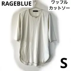 RAGEBLUE ワッフルカットソー　7分袖　トップス　オフホワイト　Sのサムネイル