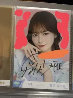 亜咲花　佐々木　ゆるキャン△ CD 直筆サイン 亜咲花 佐々木 ゆるキャン△ CD 直筆サイン - メルカリ