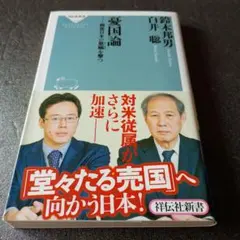 Item thumbnail for item 38e0bcd9-8811-4b78-8e27-b85776bb4dba