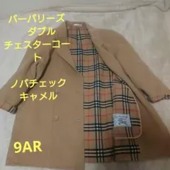 バーバリーズ　ダブルチェスター ピーコート 大きいサイズ　ノバチェック