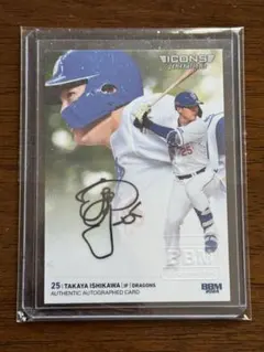 BBM 2022 根尾昂 直筆サインカード 15枚限定ラストナンバー - メルカリ