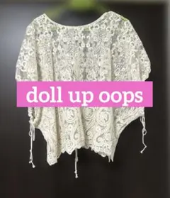 ドールアップウップス レースプルオーバー　レイヤード　2way 美品のサムネイル