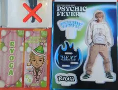 中西椋雅 セット