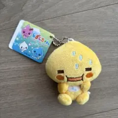 しずくちゃん ベビーマスコットキーチェーン アセオくん