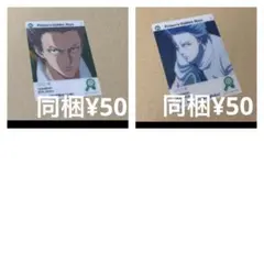 rara様 リクエスト 2点 まとめ商品