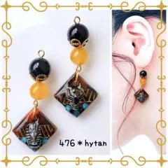 476＊ツタンカーメン　ピラミッド風ターコイズ×ブラックピアス／イヤリング