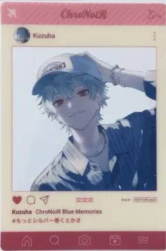 ChroNoiR ブルーメモリーズ 特典 にじさんじ 葛葉