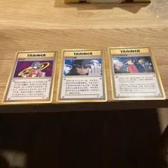 ナツメ三点セット　旧裏　ポケモンカード