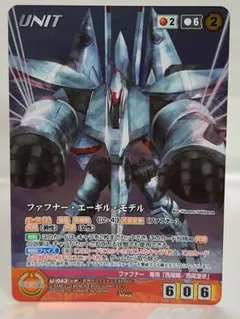 2026年最新】クルセイド ファフナーの人気アイテム - メルカリ