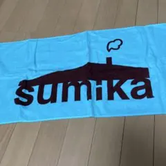sumikaタオル チョコミント