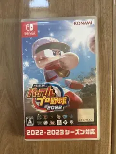 eBASEBALL パワフルプロ野球2022