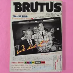 2026年最新】brutus 創刊の人気アイテム - メルカリ