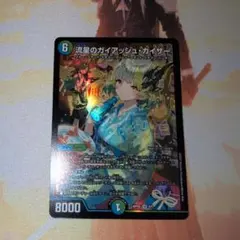 Item thumbnail for item 5a99c9e9-551b-4b36-8e8d-2a49cb6c22e2