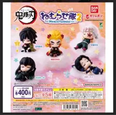 みさ様専用　鬼滅の刃　ねむらせ隊2 時透無一郎　2つ