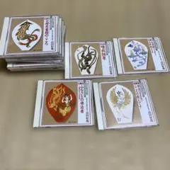 2026年最新】高田好胤法話集 cdの人気アイテム - メルカリ