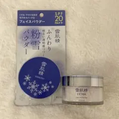 雪肌精 フェイスパウダー 2このサムネイル