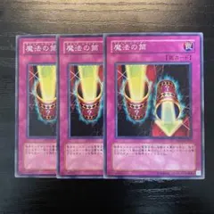 魔法の筒 マジック・シリンダー P4-06 - メルカリ