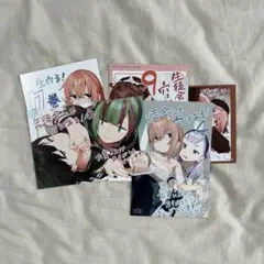 生徒会にも穴はある！6巻 初版限定イラストカード 特典のみ - メルカリ