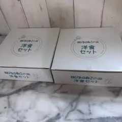 Item thumbnail for item 842b4f92-2356-44fb-8f78-d4ff28a8f622