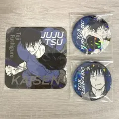 呪術廻戦　呪術廻戦展　アートコースター　オールスター缶バッジ　伏黒甚爾　懐玉玉折