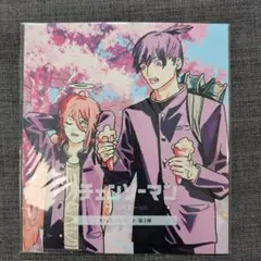 チェンソーマン 映画特典 第３弾