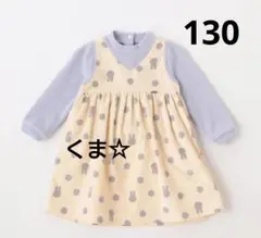 新品未使用■ミッフィー■ワンピース■プティマイン　130　水玉