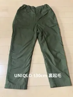 UNIQLO 暖パン 130cm カーキ